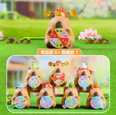 Blind box - Capybara