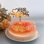 Flowery round cake (KJFR20230501)
