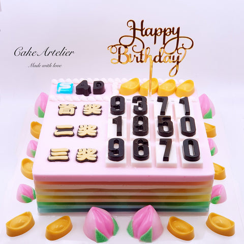 Game of lottery (4D 01) - CakeArtelier