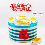 Fish swim fish (03) - CakeArtelier