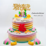 Longevity (Shou Xing Po two tiers) - CakeArtelier