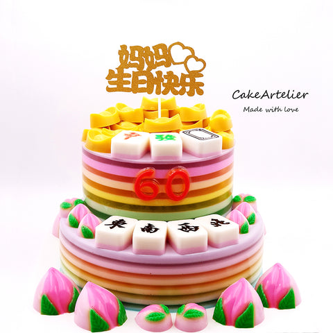 Game of tiles (Two tiers 03) - CakeArtelier