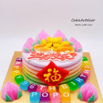 Longevity (Ingot & peaches) - CakeArtelier