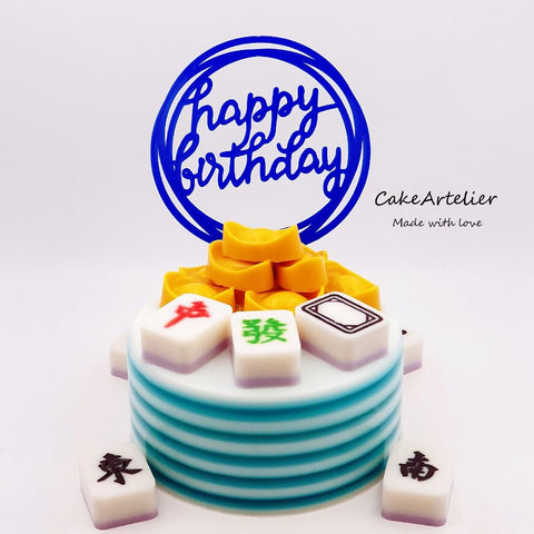 Game of tiles (07) - CakeArtelier