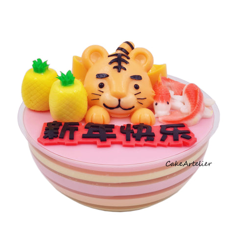 Chinese New Year (Tiger)