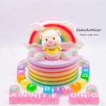 Piglet (01) - CakeArtelier